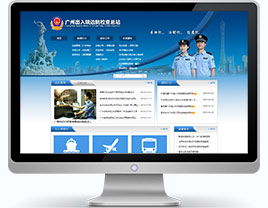 十八年深耕，精品建站領航者 萬戶網絡助力深圳與廣州企業打造卓越線上平臺