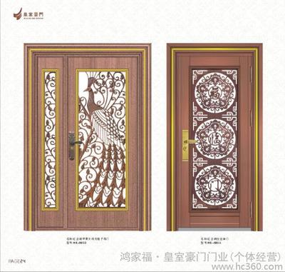 鴻家福·皇室門業(yè) 高端不銹鋼防盜門，廠家直供，細(xì)節(jié)鑄就安全與奢華