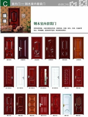 海口森美門業(yè) 匠心鑄就品質(zhì)，專業(yè)打造家的守護(hù)神
